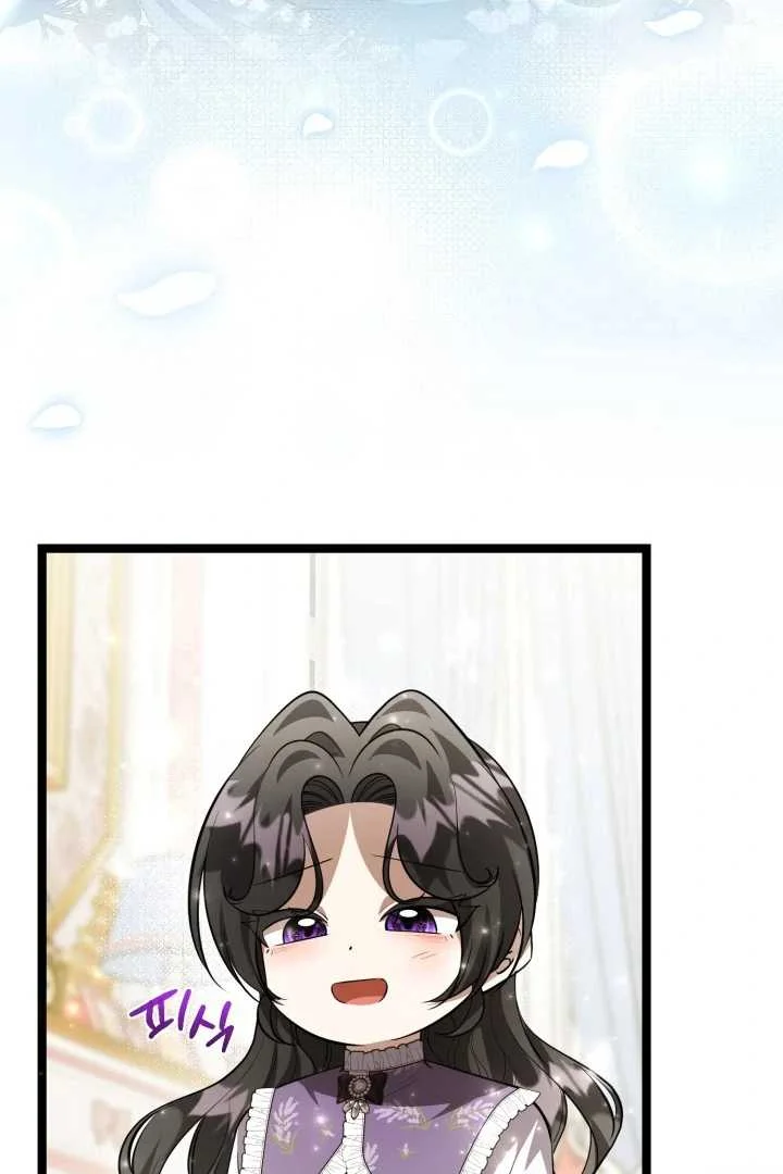 The Villain's Daughter Plans to Run Away Chapter 65 - halaman 122