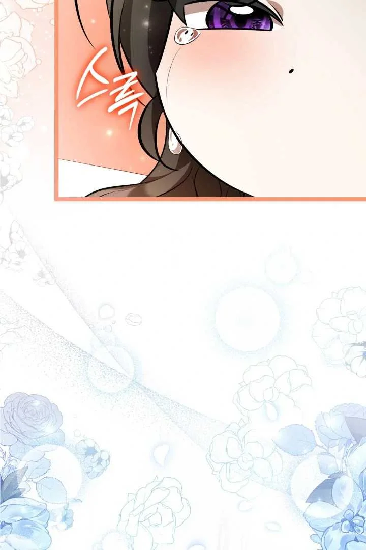The Villain's Daughter Plans to Run Away Chapter 65 - halaman 62
