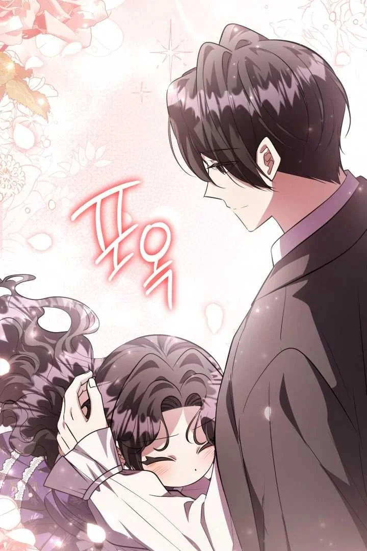 The Villain's Daughter Plans to Run Away Chapter 65 - halaman 86