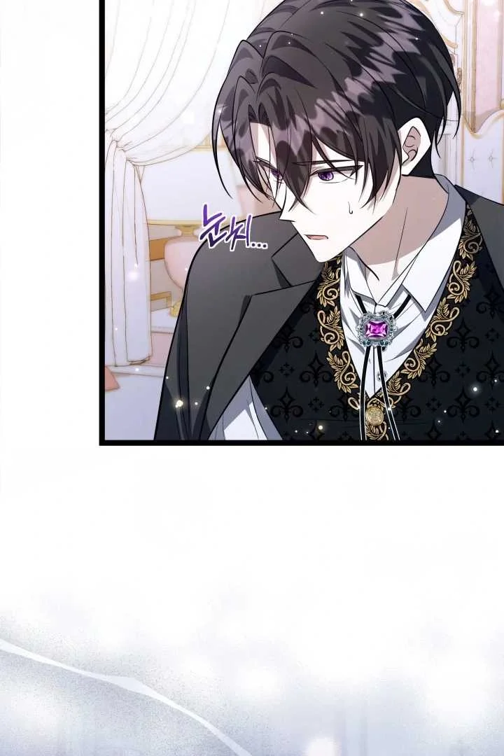 The Villain's Daughter Plans to Run Away Chapter 66 - halaman 31