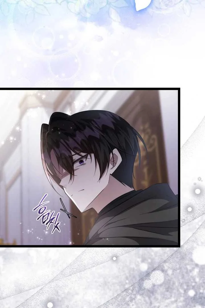 The Villain's Daughter Plans to Run Away Chapter 66 - halaman 70