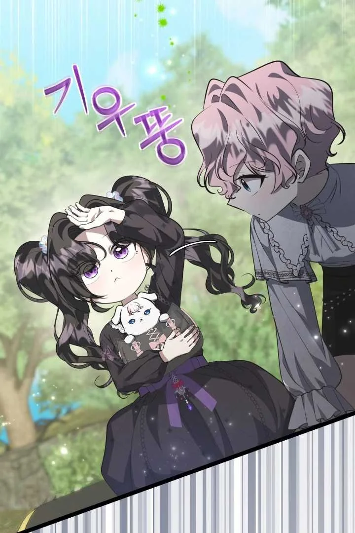 The Villain's Daughter Plans to Run Away Chapter 67 - halaman 122