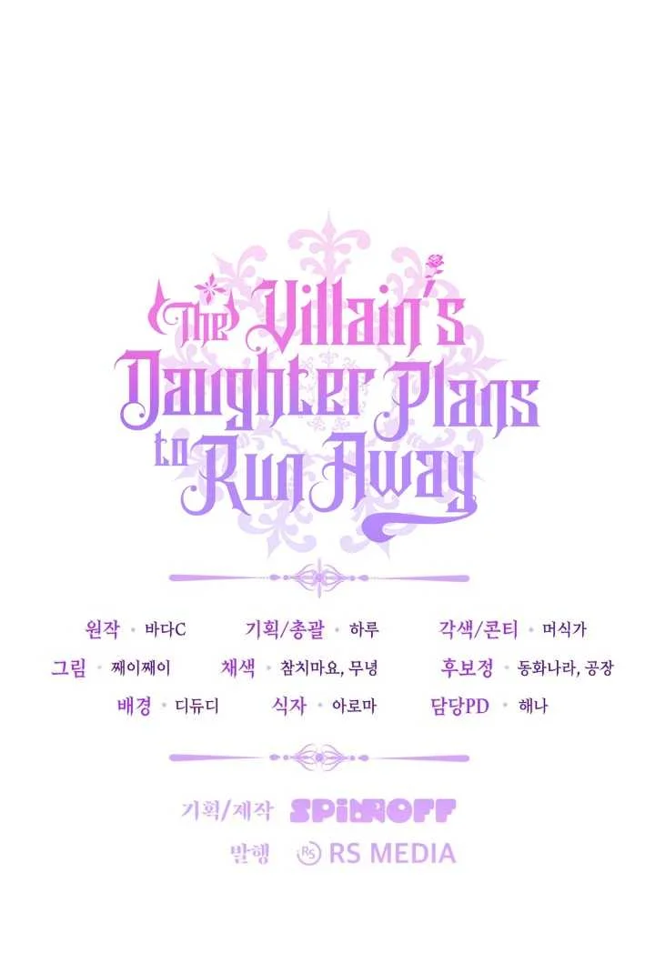 The Villain's Daughter Plans to Run Away Chapter 67 - halaman 130