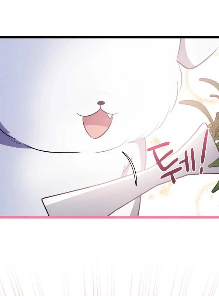 The Villain's Daughter Plans to Run Away Chapter 67 - halaman 23