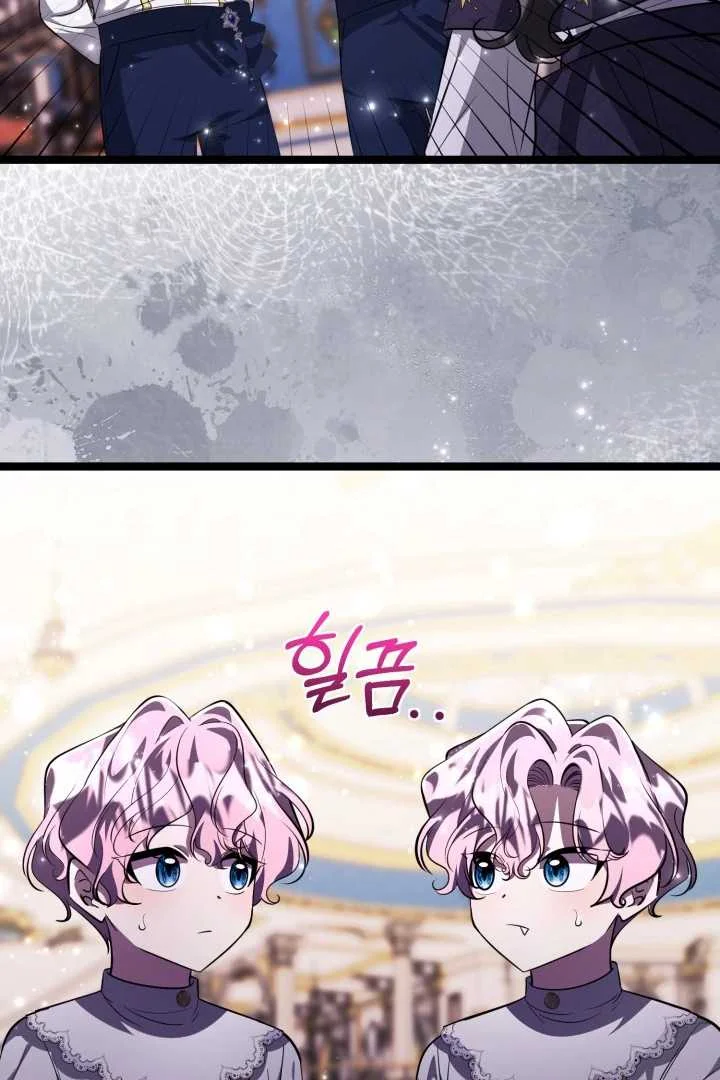 The Villain's Daughter Plans to Run Away Chapter 67 - halaman 36