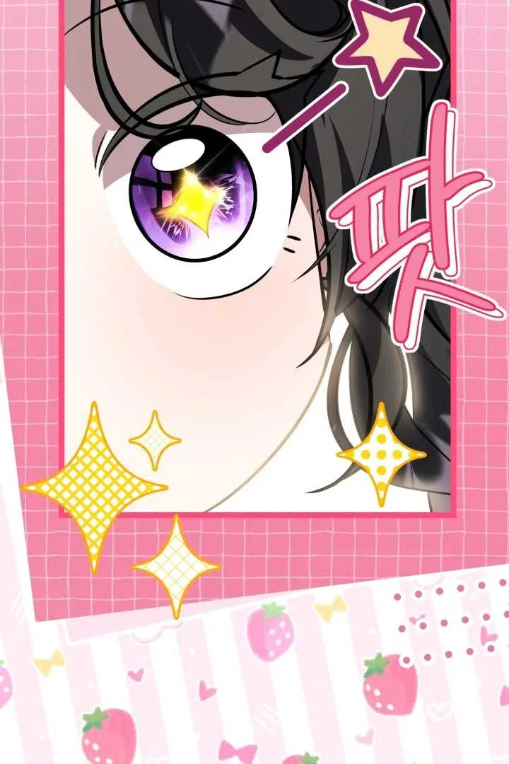 The Villain's Daughter Plans to Run Away Chapter 67 - halaman 65