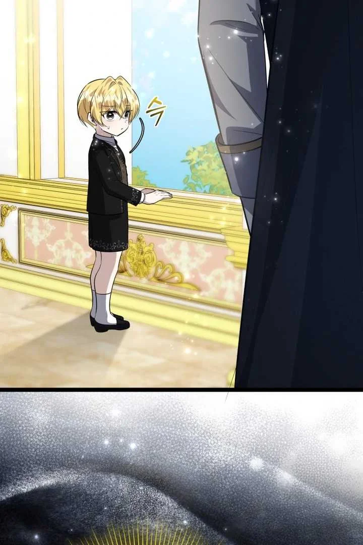 The Villain's Daughter Plans to Run Away Chapter 68 - halaman 112