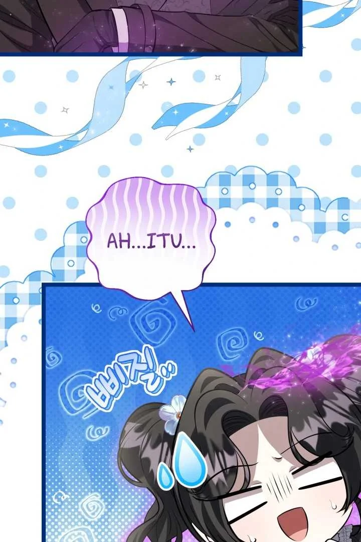 The Villain's Daughter Plans to Run Away Chapter 68 - halaman 21
