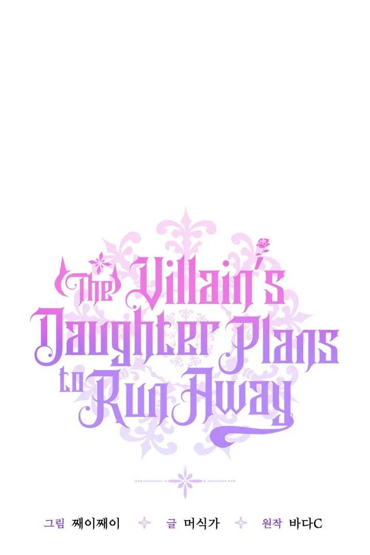 The Villain's Daughter Plans to Run Away Chapter 68 - halaman 24