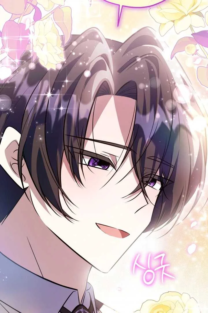 The Villain's Daughter Plans to Run Away Chapter 68 - halaman 33