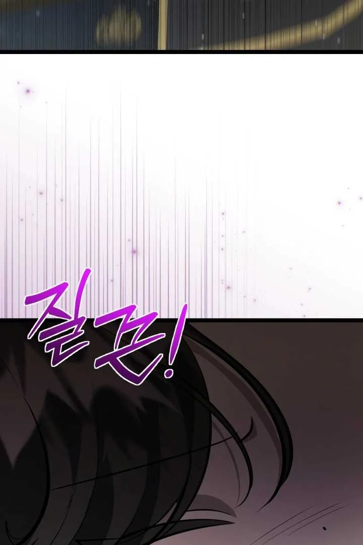 The Villain's Daughter Plans to Run Away Chapter 68 - halaman 5
