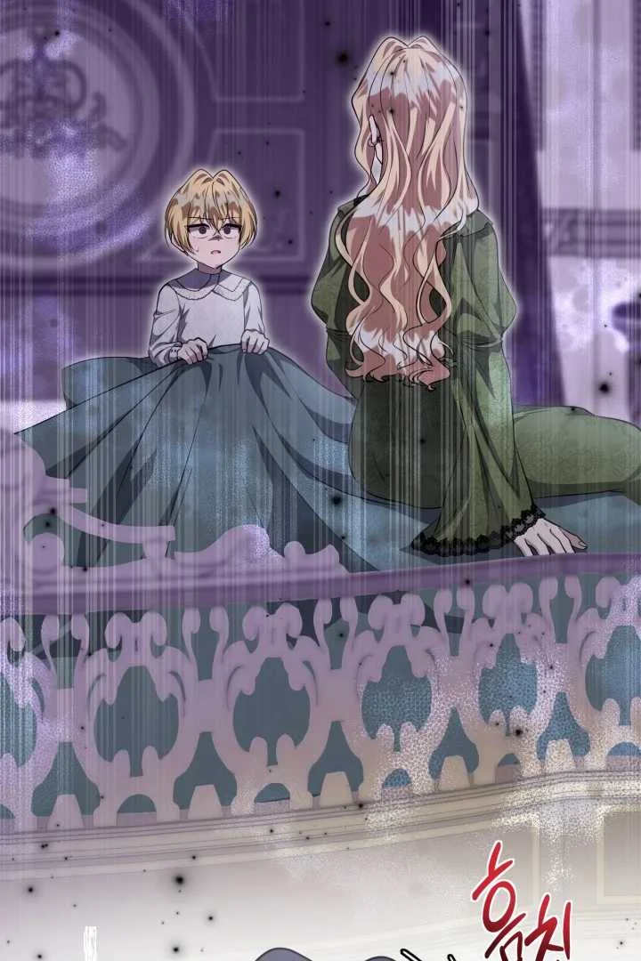 The Villain's Daughter Plans to Run Away Chapter 68 - halaman 69