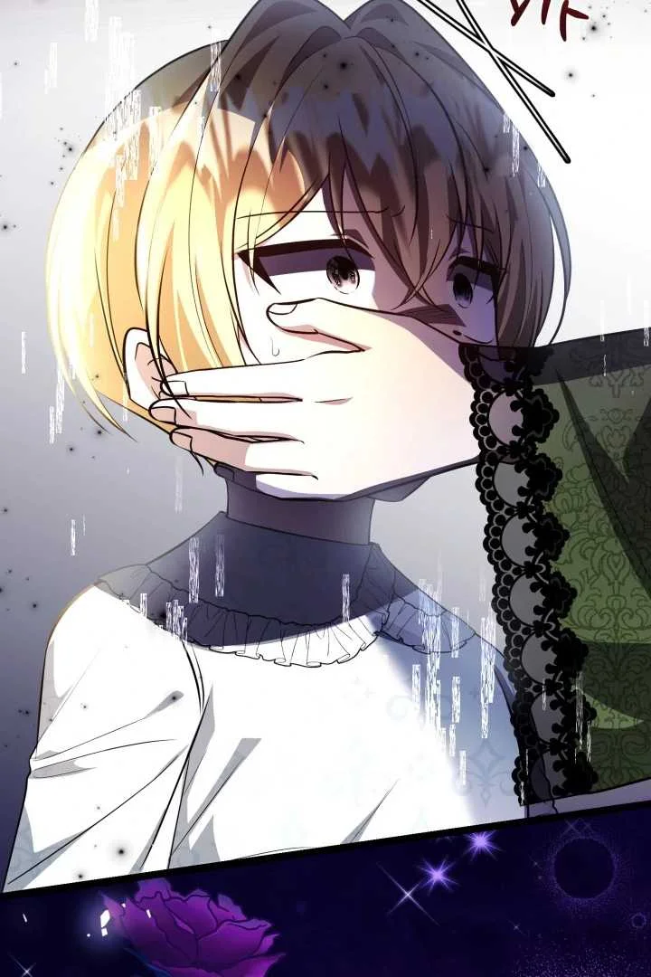 The Villain's Daughter Plans to Run Away Chapter 68 - halaman 70