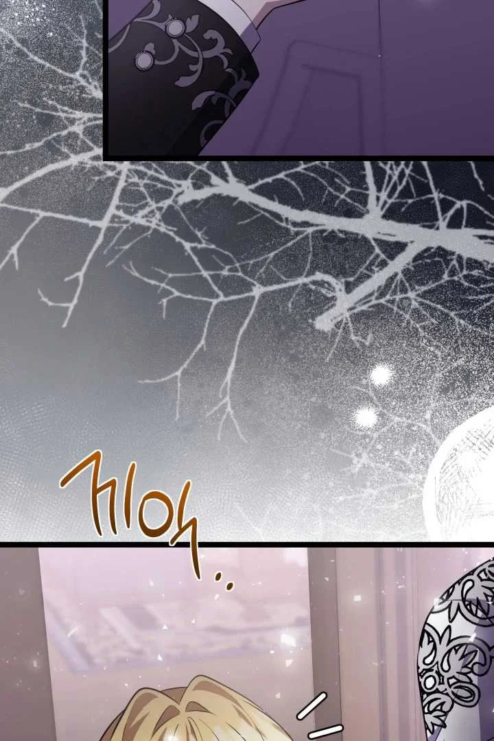 The Villain's Daughter Plans to Run Away Chapter 68 - halaman 76