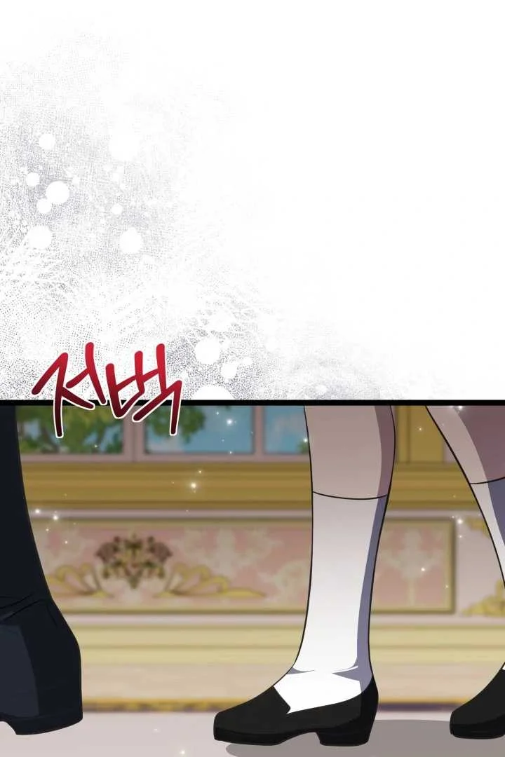 The Villain's Daughter Plans to Run Away Chapter 68 - halaman 83