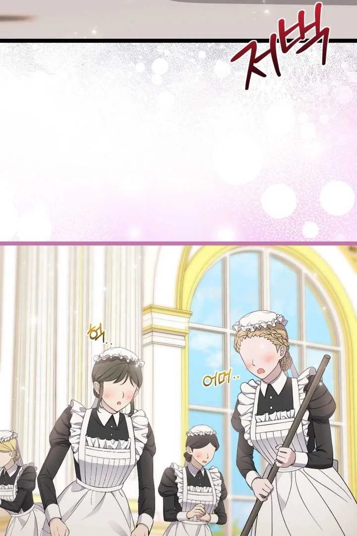 The Villain's Daughter Plans to Run Away Chapter 68 - halaman 84