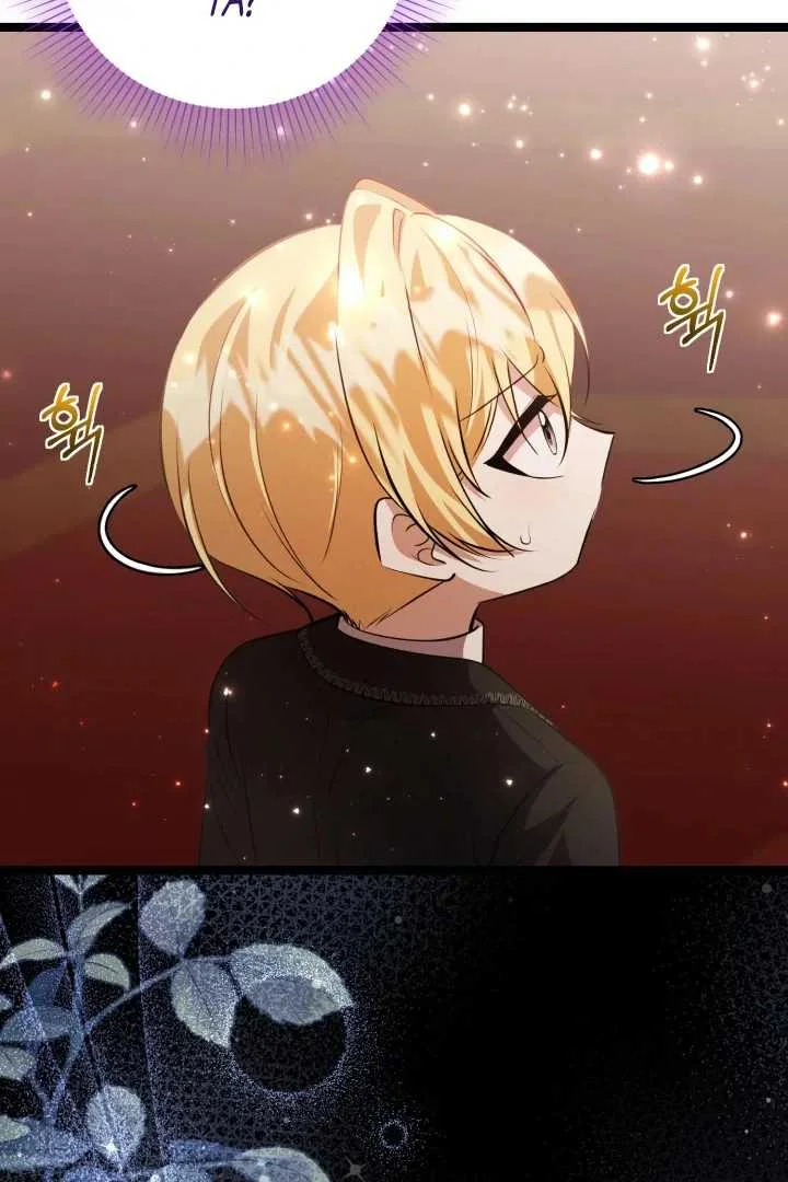 The Villain's Daughter Plans to Run Away Chapter 69 - halaman 101