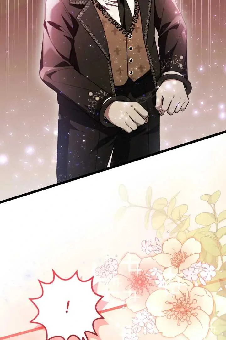 The Villain's Daughter Plans to Run Away Chapter 69 - halaman 104