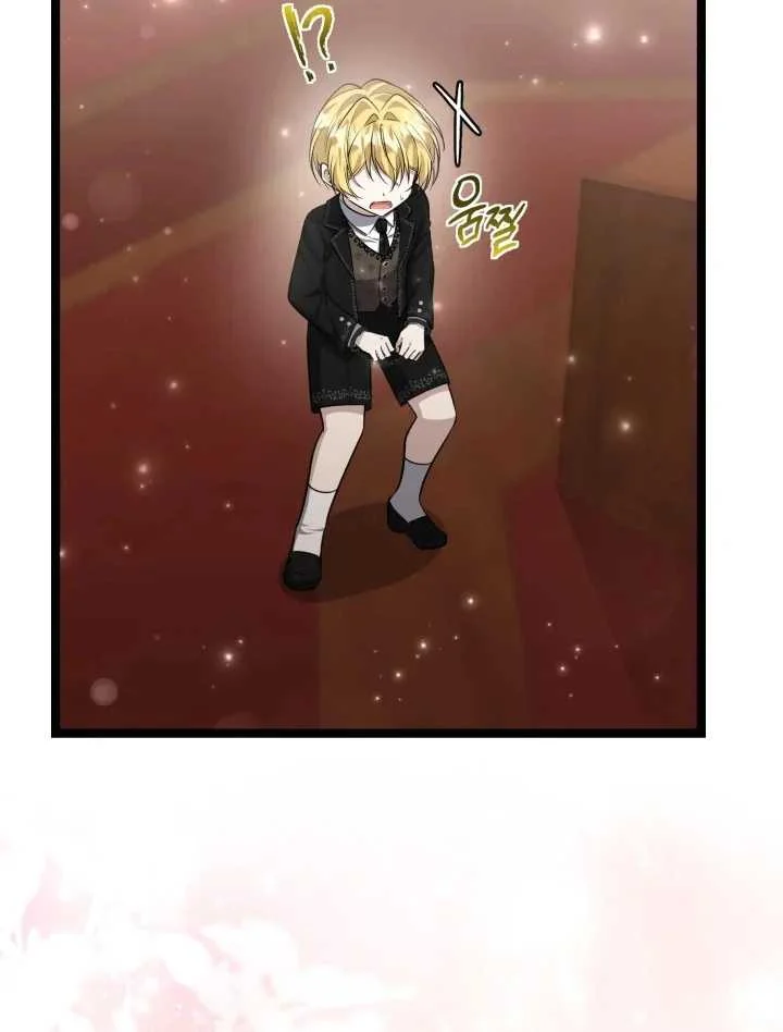 The Villain's Daughter Plans to Run Away Chapter 69 - halaman 107