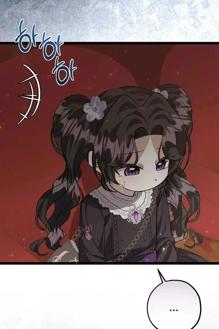 The Villain's Daughter Plans to Run Away Chapter 69 - halaman 31