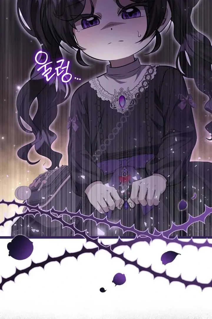 The Villain's Daughter Plans to Run Away Chapter 69 - halaman 41