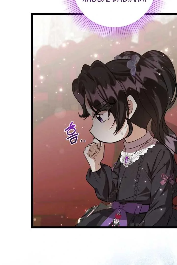 The Villain's Daughter Plans to Run Away Chapter 69 - halaman 66