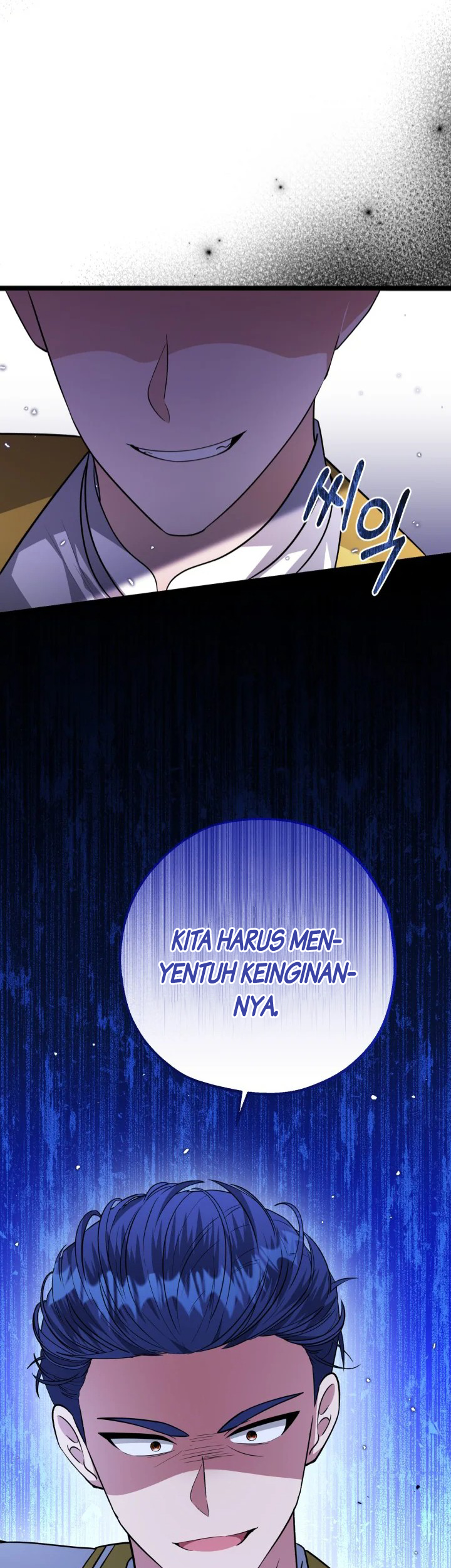 The Villain's Daughter Plans to Run Away Chapter 7 - halaman 22