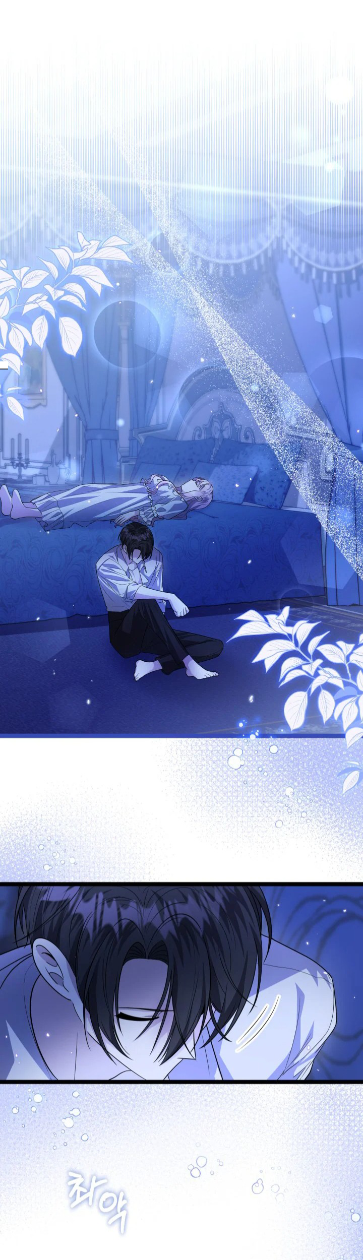 The Villain's Daughter Plans to Run Away Chapter 7 - halaman 29