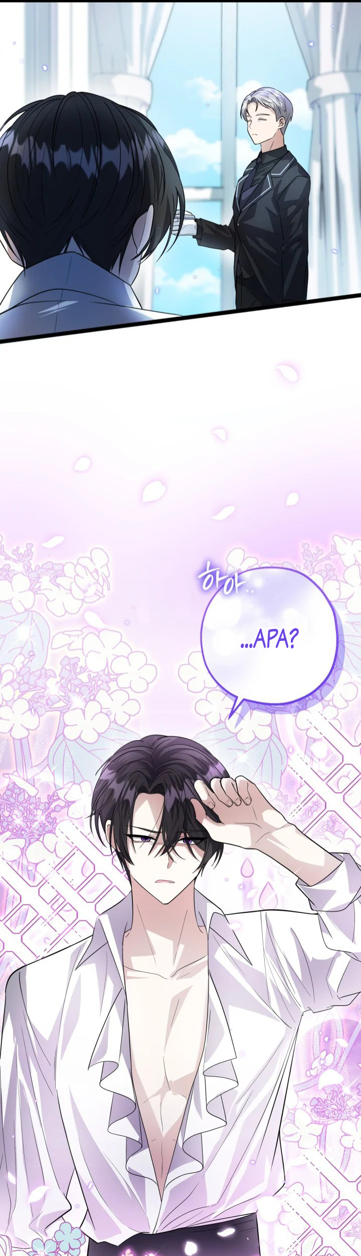 The Villain's Daughter Plans to Run Away Chapter 7 - halaman 31