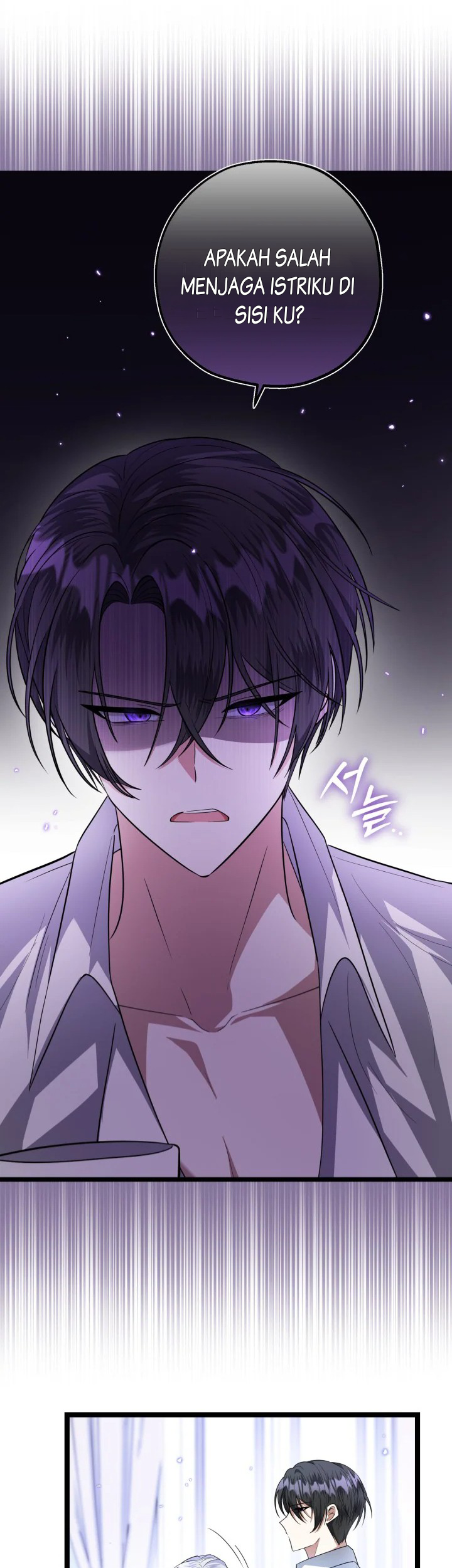 The Villain's Daughter Plans to Run Away Chapter 7 - halaman 35