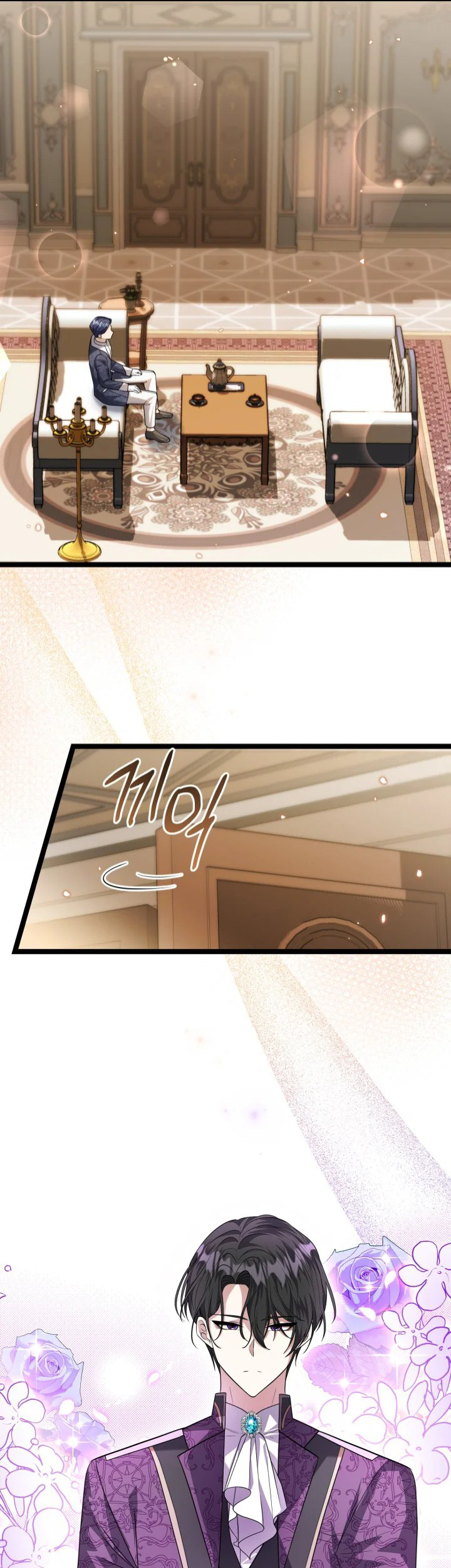 The Villain's Daughter Plans to Run Away Chapter 7 - halaman 41
