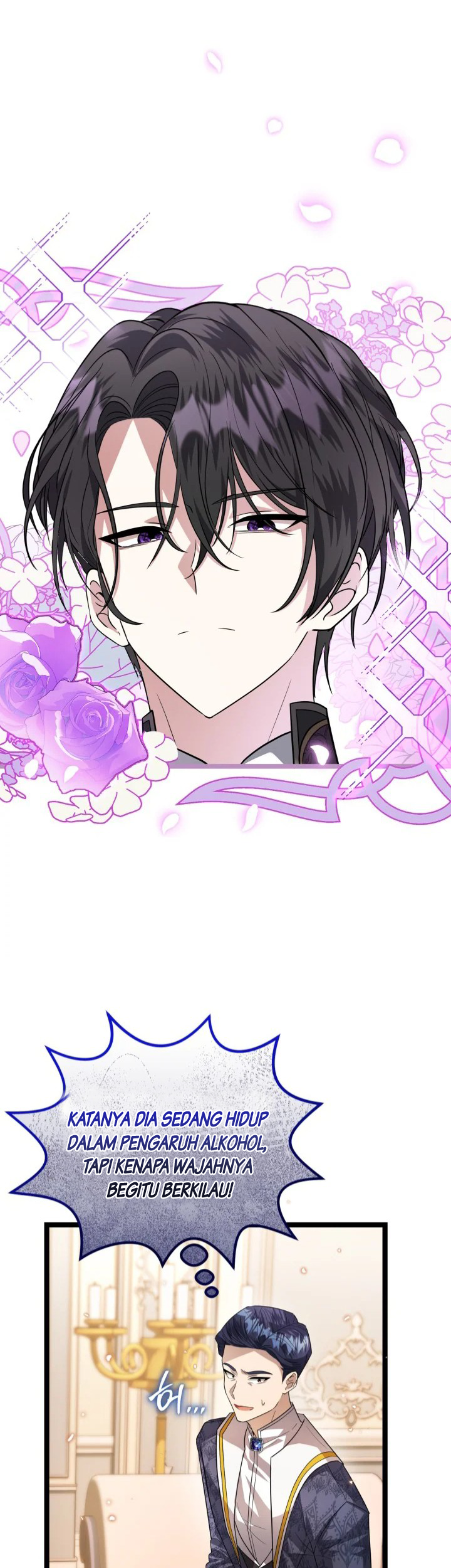 The Villain's Daughter Plans to Run Away Chapter 7 - halaman 43