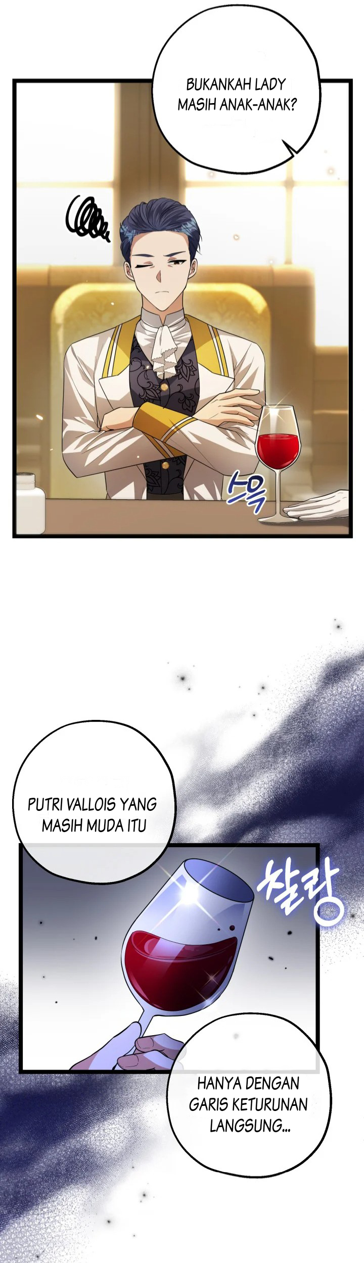 The Villain's Daughter Plans to Run Away Chapter 7 - halaman 7
