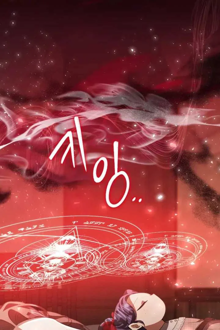The Villain's Daughter Plans to Run Away Chapter 70 - halaman 108