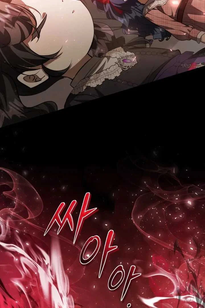 The Villain's Daughter Plans to Run Away Chapter 70 - halaman 109