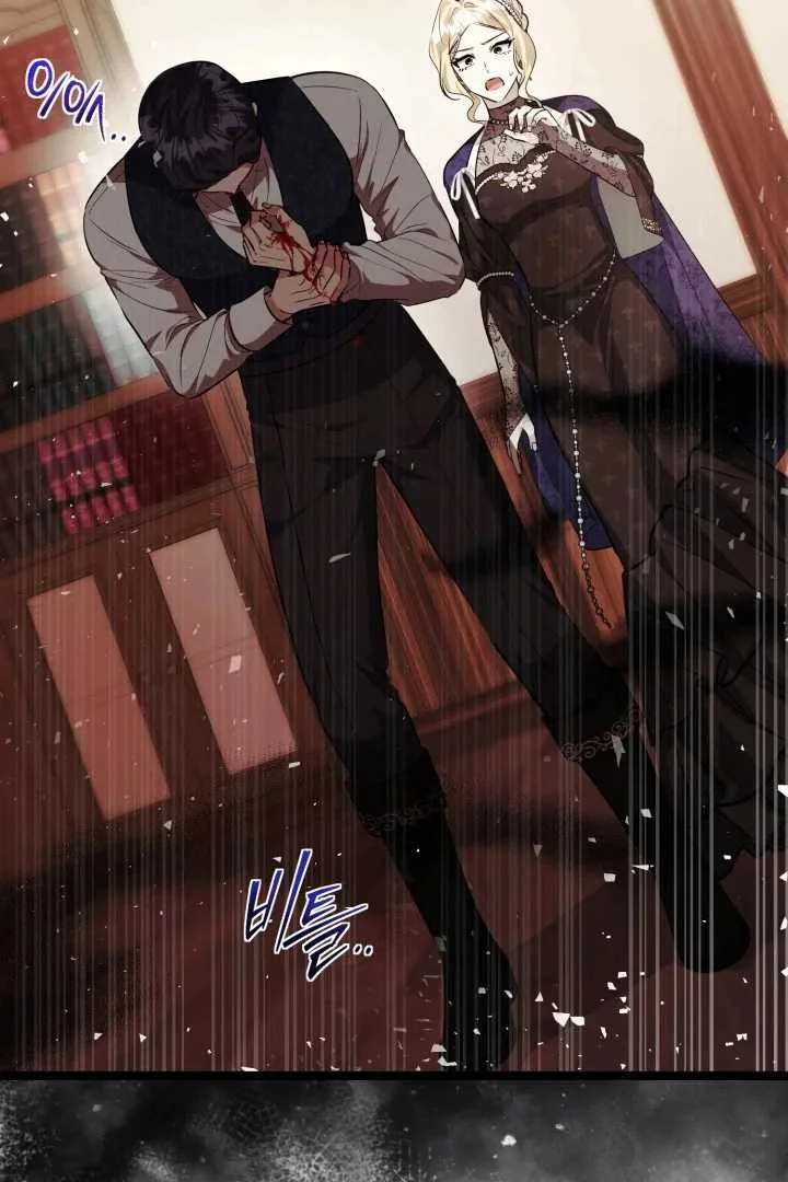 The Villain's Daughter Plans to Run Away Chapter 70 - halaman 118