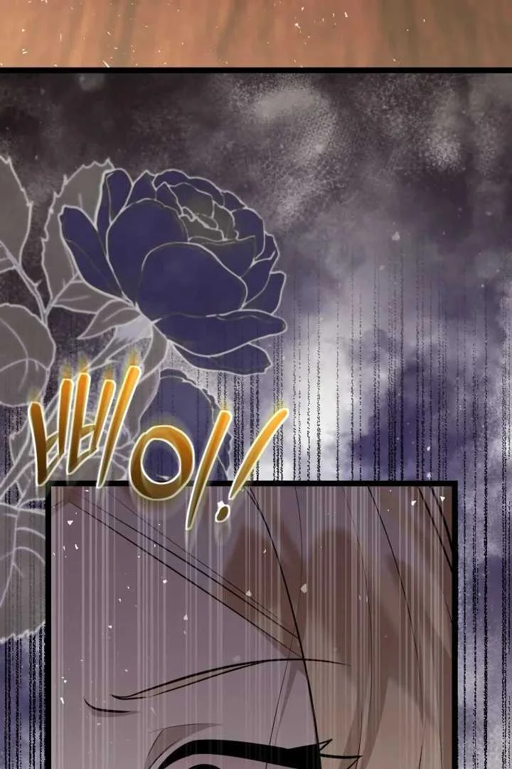 The Villain's Daughter Plans to Run Away Chapter 70 - halaman 120