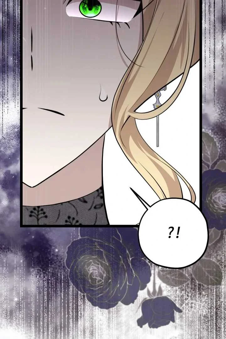 The Villain's Daughter Plans to Run Away Chapter 70 - halaman 121