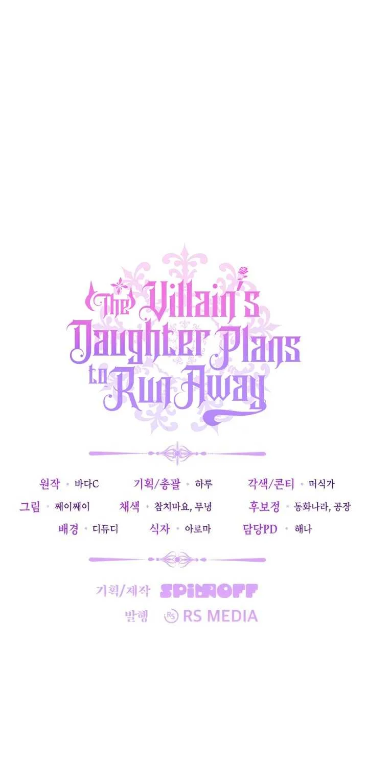 The Villain's Daughter Plans to Run Away Chapter 70 - halaman 125