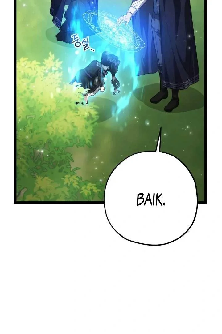 The Villain's Daughter Plans to Run Away Chapter 70 - halaman 53