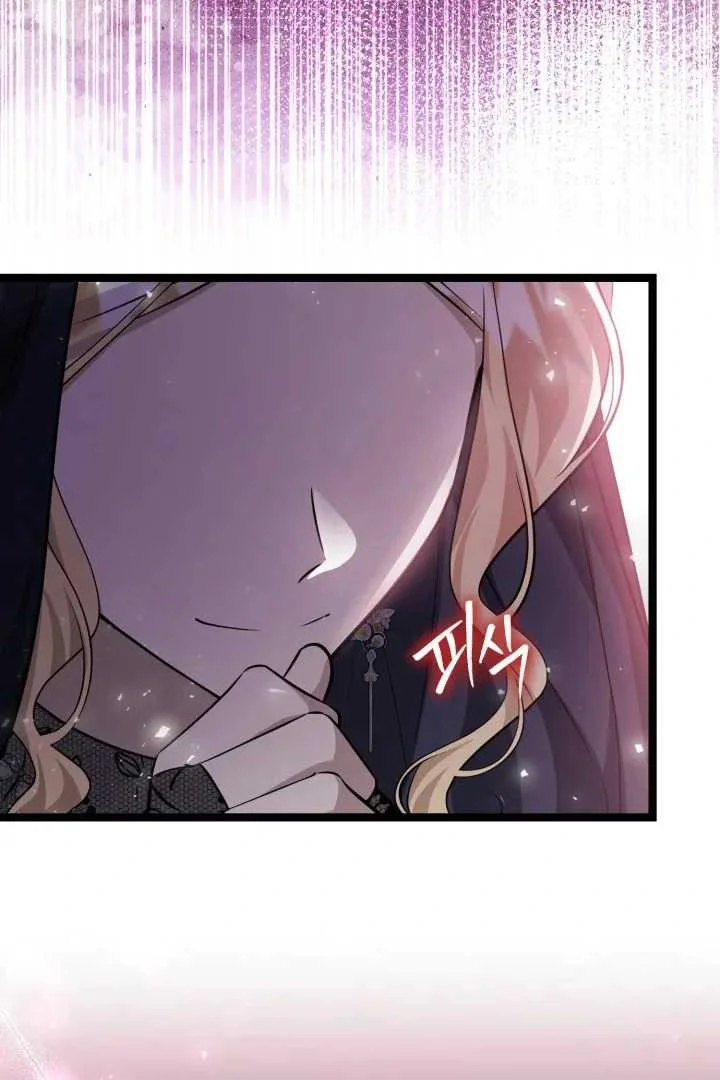 The Villain's Daughter Plans to Run Away Chapter 70 - halaman 60