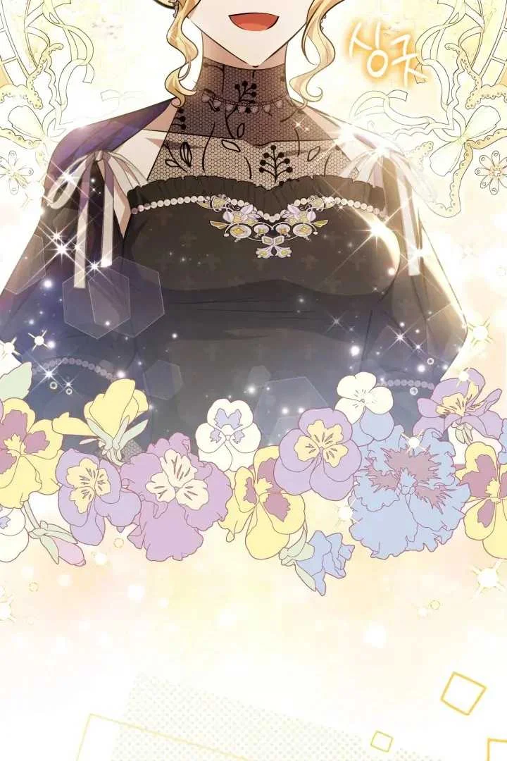 The Villain's Daughter Plans to Run Away Chapter 70 - halaman 69