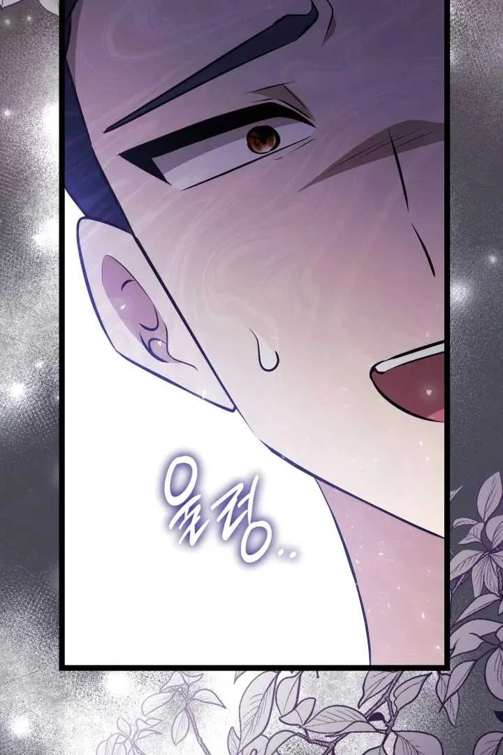 The Villain's Daughter Plans to Run Away Chapter 70 - halaman 76
