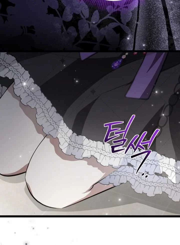 The Villain's Daughter Plans to Run Away Chapter 71 - halaman 121