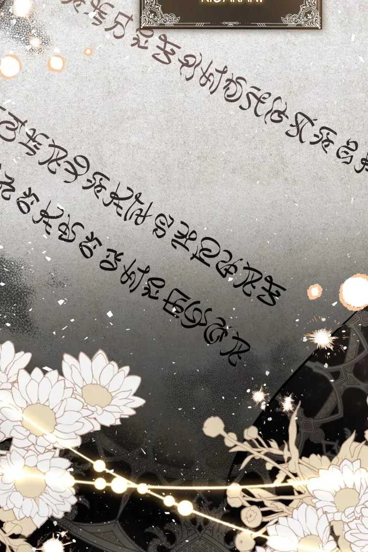 The Villain's Daughter Plans to Run Away Chapter 71 - halaman 88