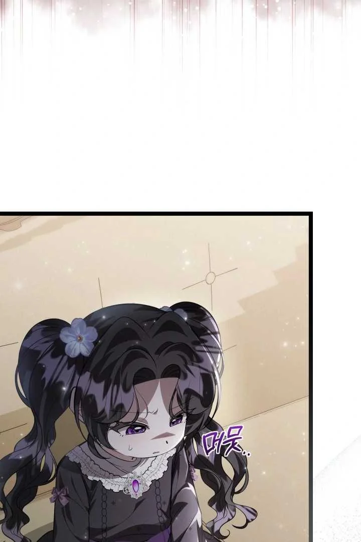 The Villain's Daughter Plans to Run Away Chapter 72 - halaman 110