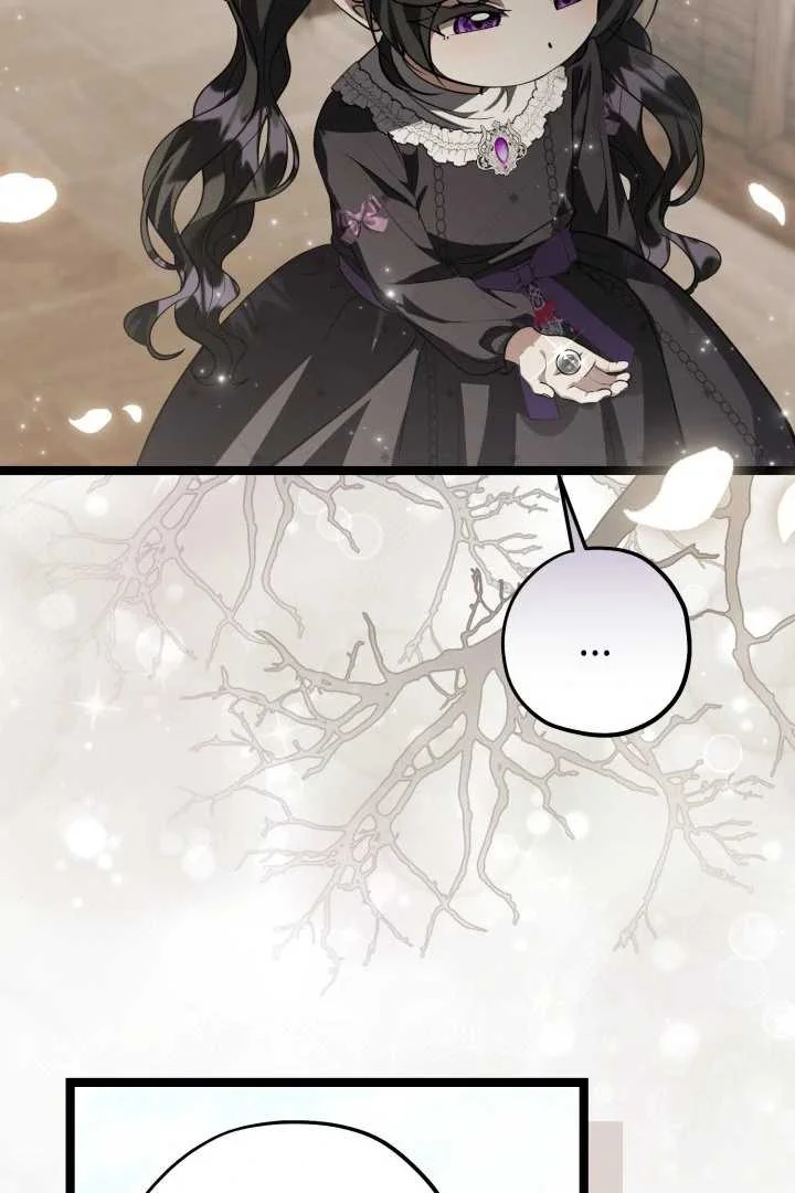 The Villain's Daughter Plans to Run Away Chapter 72 - halaman 17