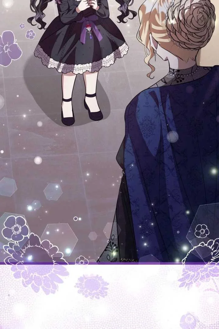 The Villain's Daughter Plans to Run Away Chapter 72 - halaman 27
