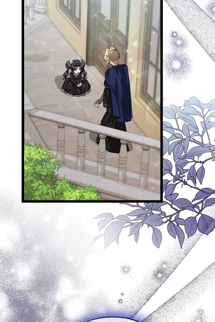 The Villain's Daughter Plans to Run Away Chapter 72 - halaman 4