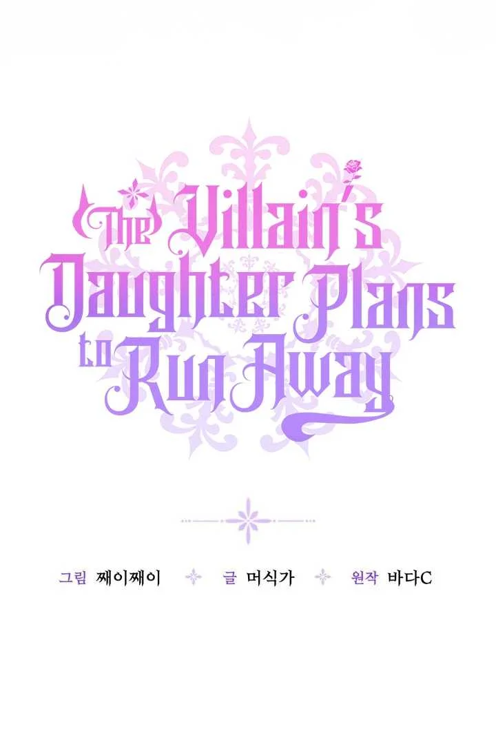 The Villain's Daughter Plans to Run Away Chapter 72 - halaman 90
